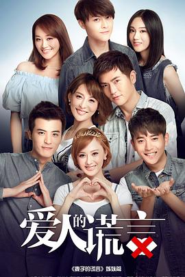 火影鸣人纲手受精图影视海报