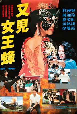 bl漫吧影视海报