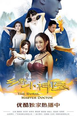 奇怪的理发店完整版影视海报