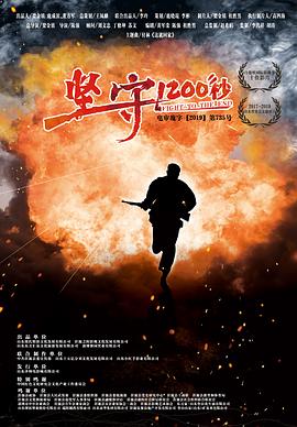 重生之极宠军嫂懒妻影视海报