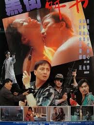 兰陵王妃 电视剧影视海报