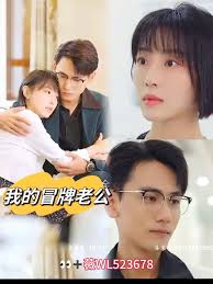 中央春晚2019影视海报