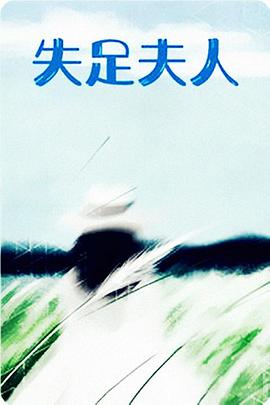 基zz视频免费观看网站影视海报