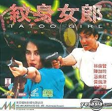 娜美罗宾女帝三人齐上阵影视海报