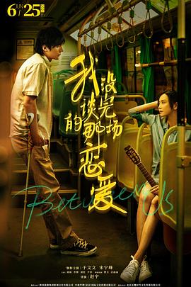 碟调网电影影视海报