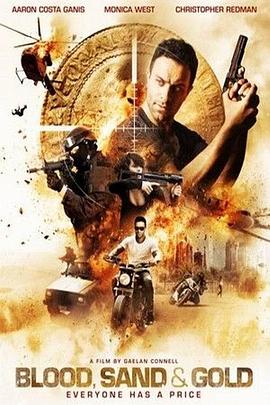 约吧大明星1影视海报