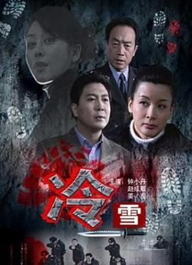 电竞纪元在线观看影视海报