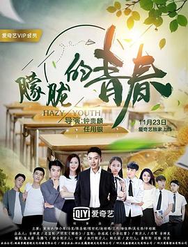 383520kinolar影视海报