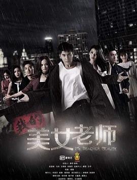 硬骨头之绝地归途影视海报