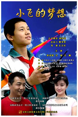 第九影院可可电影影视海报