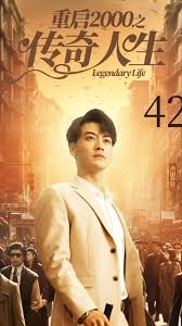 聚会目的good在线观看影视海报