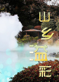 eeuss动漫排行榜第一页影视海报