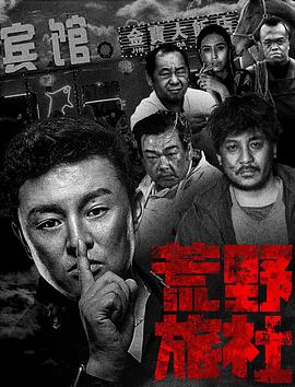 脱泳而出影视海报