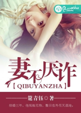 射雕英雄传视频影视海报