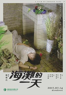 上校他体力太好 高h 1v1影视海报