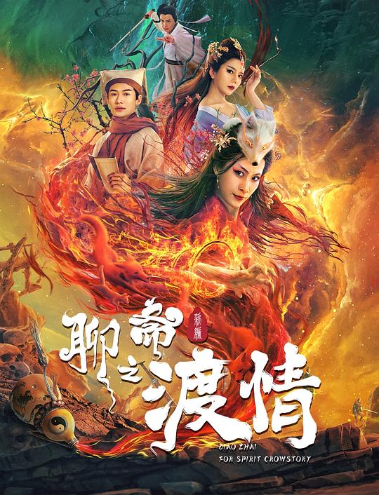 japanese teacher教师影视海报