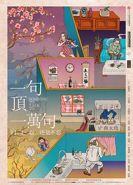 神马电影中文字幕 高清影视海报