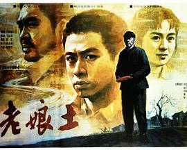 男士纹理侧背烫发图片影视海报