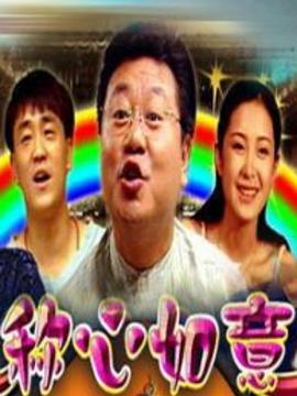 成龙电影全集影视海报