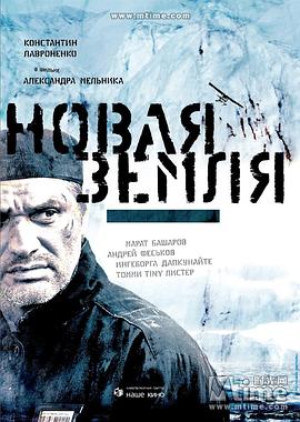 伦理免费电影影视海报