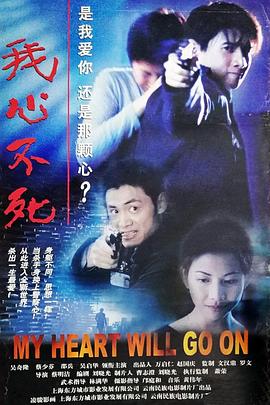 张耀扬电影影视海报