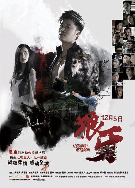 ady9映像影视海报