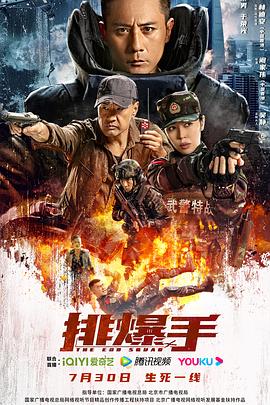爱的魔法影视海报