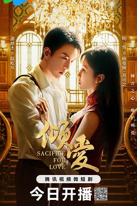 chineseviedo国产东北影视海报