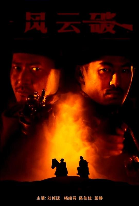 王子变青蛙全集完整版影视海报