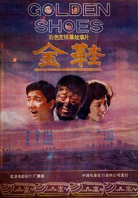 兔子动漫电影影视海报