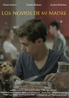 毒手巫医影视海报