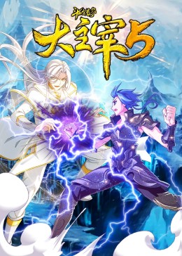 《乱世佳人》免费观看影视海报