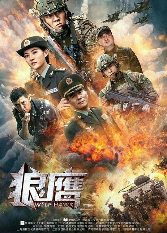 邻居的妻子韩国完整版影视海报