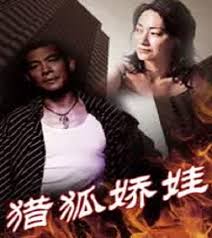 复活的鲁路修影视海报