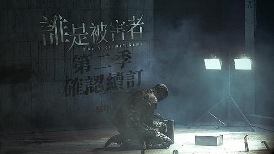 yin荡的高中女小说影视海报