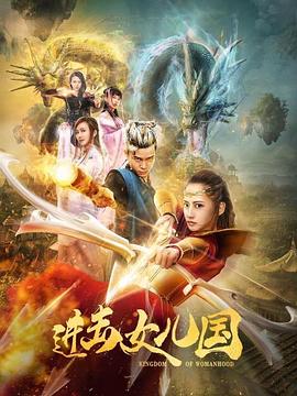 群居姐妹影视海报