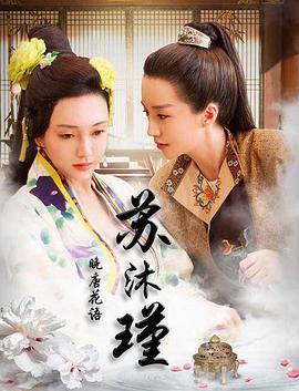 怪奇物语第二季影视海报