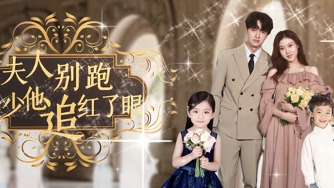 与龙共舞国语高清影视海报