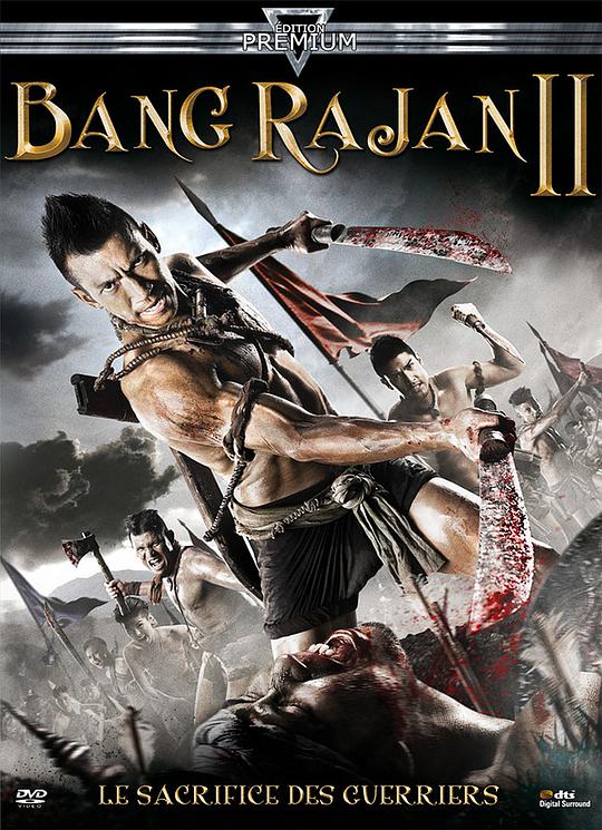 mengmiangewang影视海报