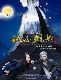 岛国大片岛国大片免费影视海报