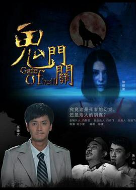 浩然剑江澄影视海报