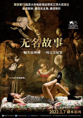 美国孩子吃母乳视频影视海报