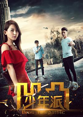 我朋友的丈夫韩国影视海报