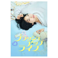 np宠文穿越全肉影视海报