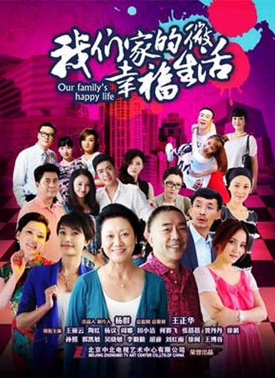 消失的子弹影视海报