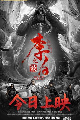 九五至尊手机版国语版影视海报