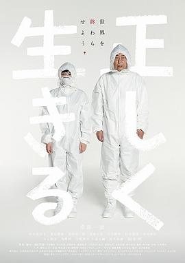 蜂窝手掌恶心图片影视海报