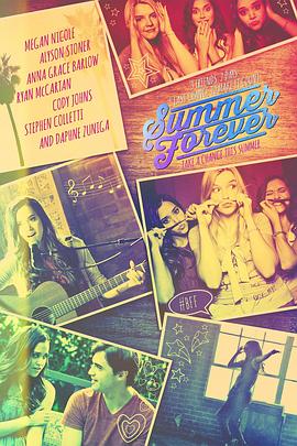 我和亲生母亲的秘密影视海报