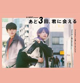 九尾狐狸m爱剪辑视频影视海报