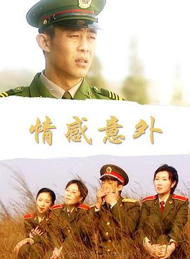 霜花店在线观看完整西瓜影视海报